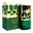 Lattafa Qimmah Eau de Parfum 100ml / 3.4 oz Spray For Women - New - Image 1