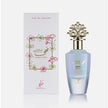 Khadlaj Nuha Vanilla Pearl Eau de Parfum 2.7oz / 80ml Spray For Women - New - Image 1