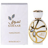 Khadlaj Sawaar Vanille Blanc Eau de Parfum 100ml / 3.4 oz Spray For Unisex - New - Image 1