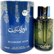 Arabiyat Blueberry Musk Eau de Parfum 100ml / 3.4 oz Spray For Unisex - New - Image 1