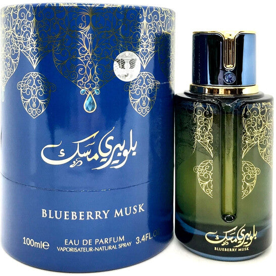 Arabiyat Blueberry Musk Eau de Parfum 100ml / 3.4 oz Spray For Unisex - New - Image 1